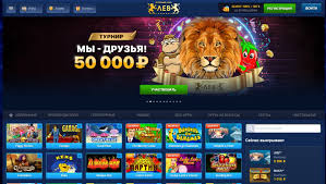 Отзыв о LEV Gambling Enterprise: Эволюция, игровые возможности и опыт работы с системой Отзыв о LEV Gambling Enterprise: Эволюция, игровые возможности и опыт работы с системой